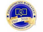50 years of the Faculty of Economics in Niš